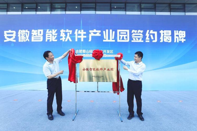网站建设